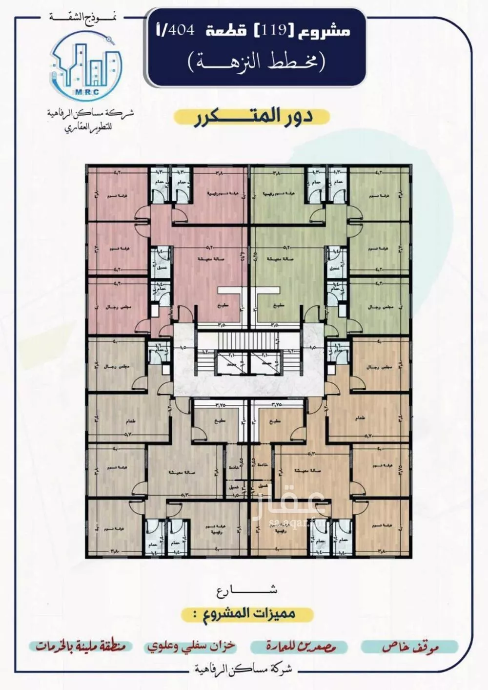 شقة 5 غرف في النزهة 2