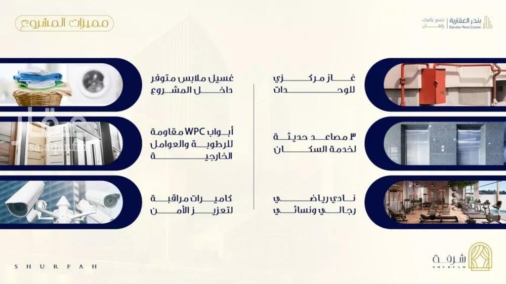 شقة 1 غرف في الفيحاء 5