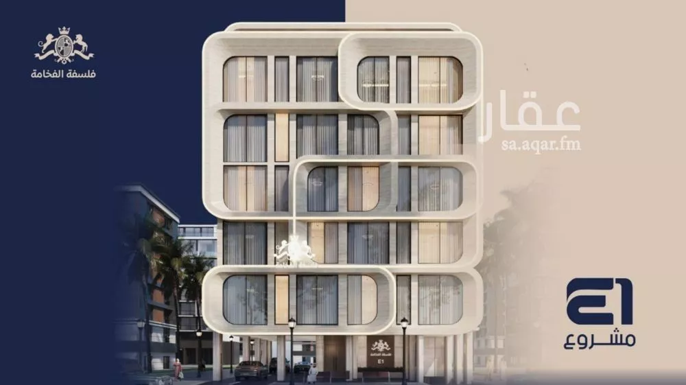 شقة 3 غرف في النعيم 2