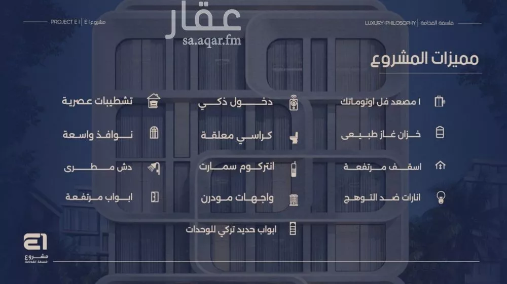 شقة 4 غرف في النعيم 2