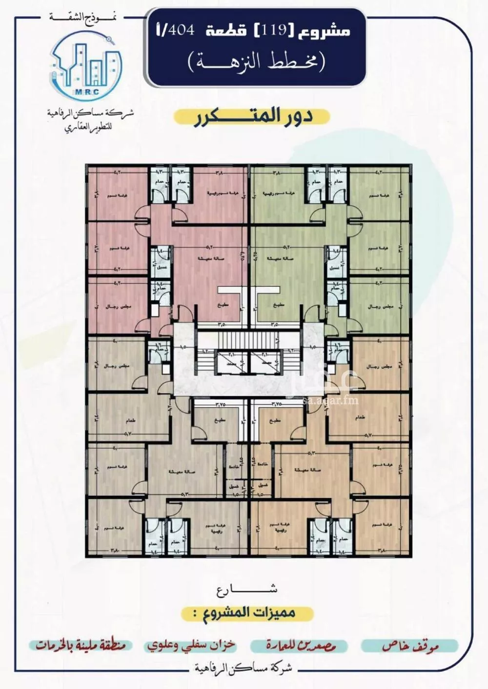 شقة 5 غرف في النزهة 3