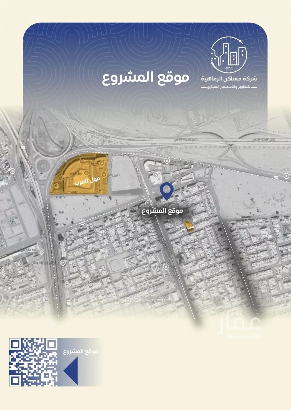 شقة 5 غرف في النزهة 4