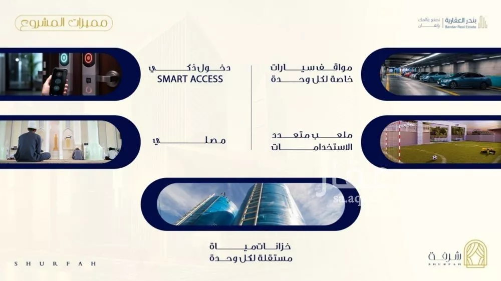 شقة 1 غرف في الفيحاء 4