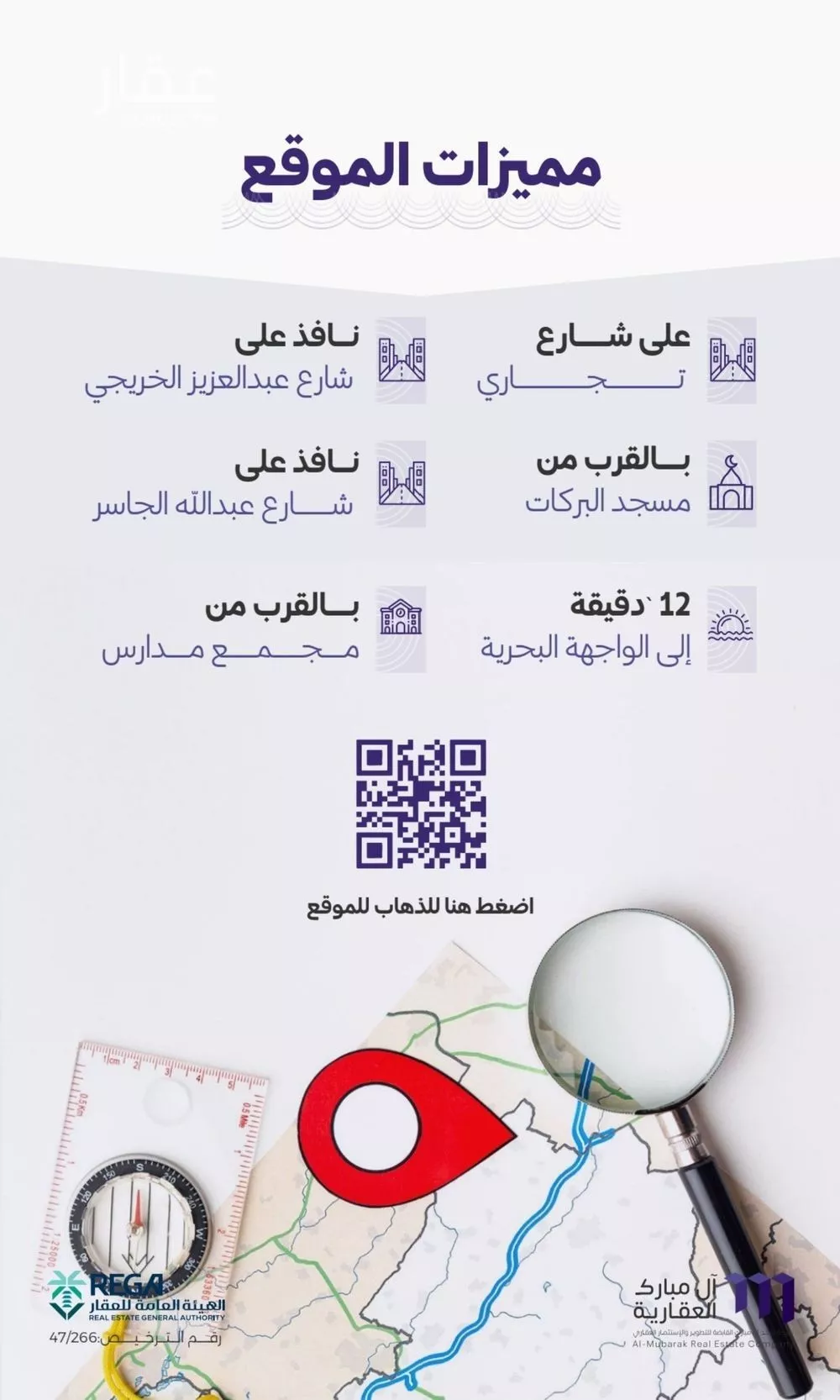 شقة 3 غرف في الزهراء 3