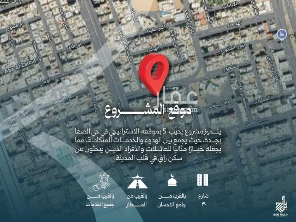 شقة 3 غرف في النزهة 3