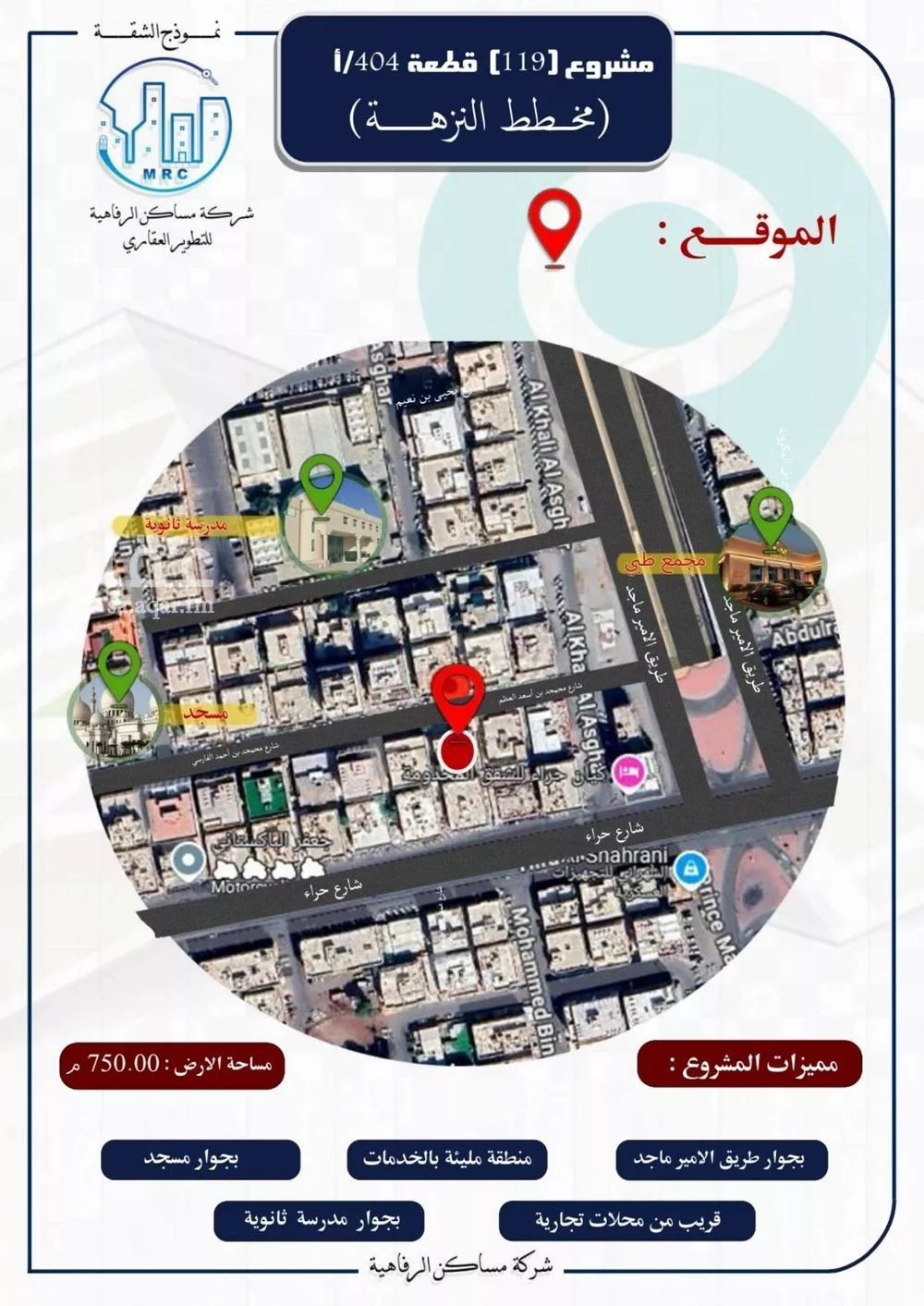 شقة 5 غرف في النزهة 3