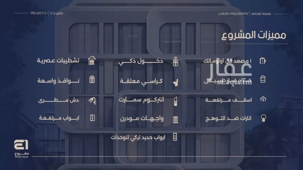 شقة 3 غرف في النعيم 2