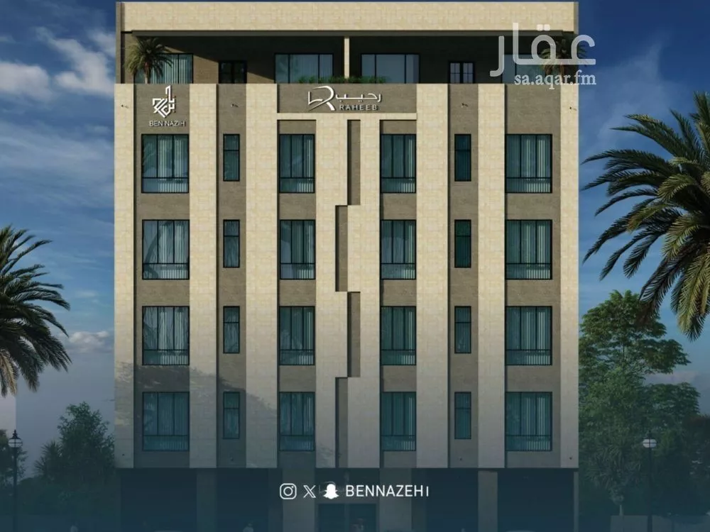 شقة 3 غرف في النزهة 1