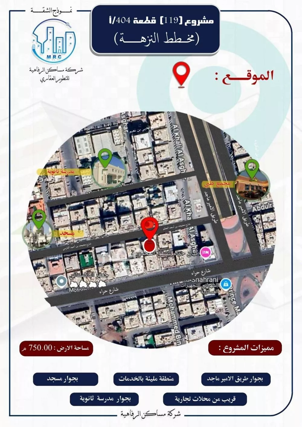 شقة 5 غرف في النزهة 4