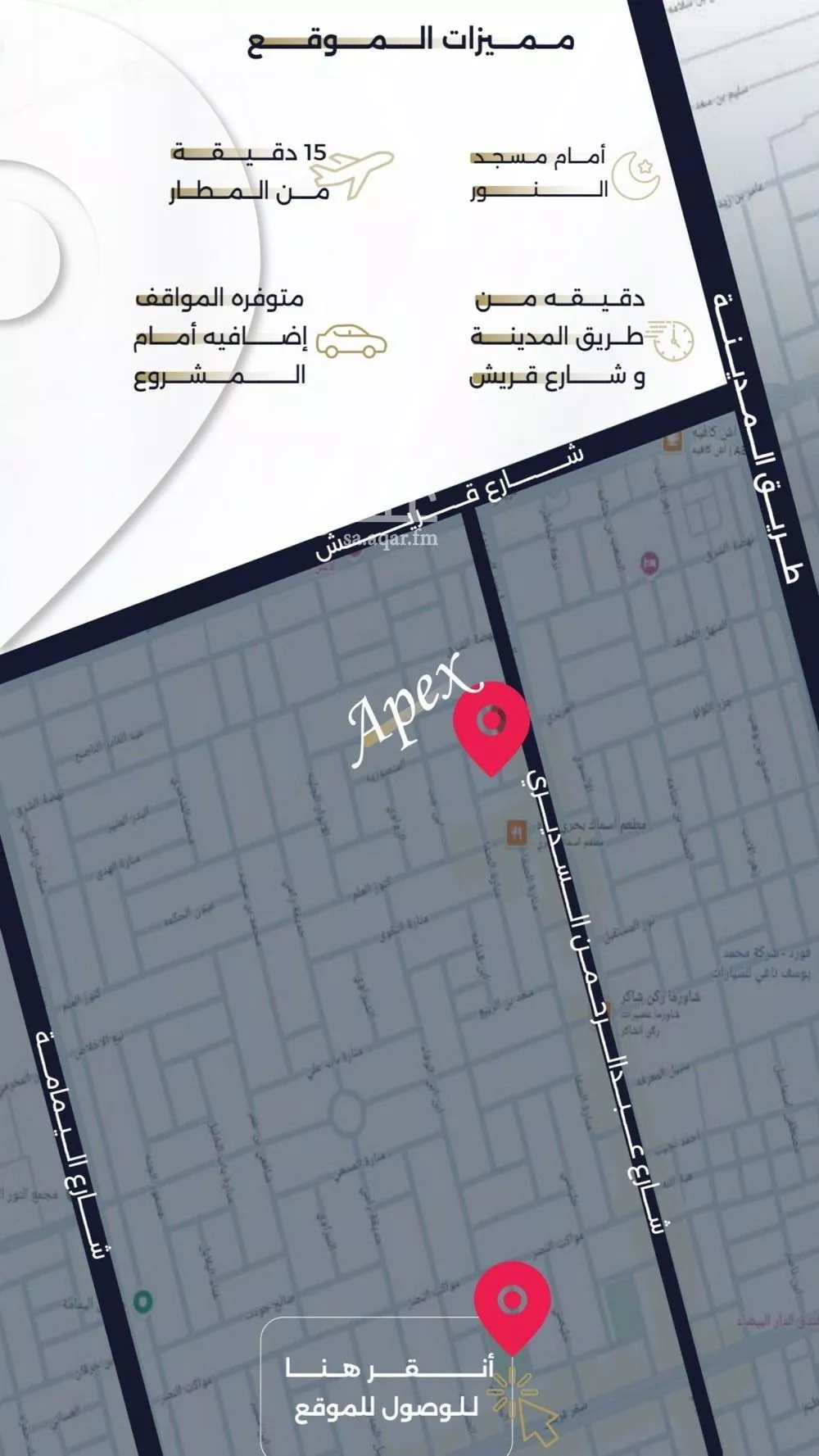 دور 3 غرف في السلامة 3