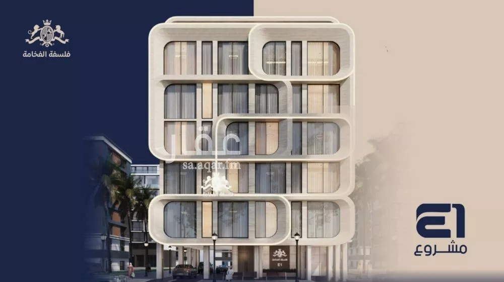 شقة 4 غرف في النعيم 3