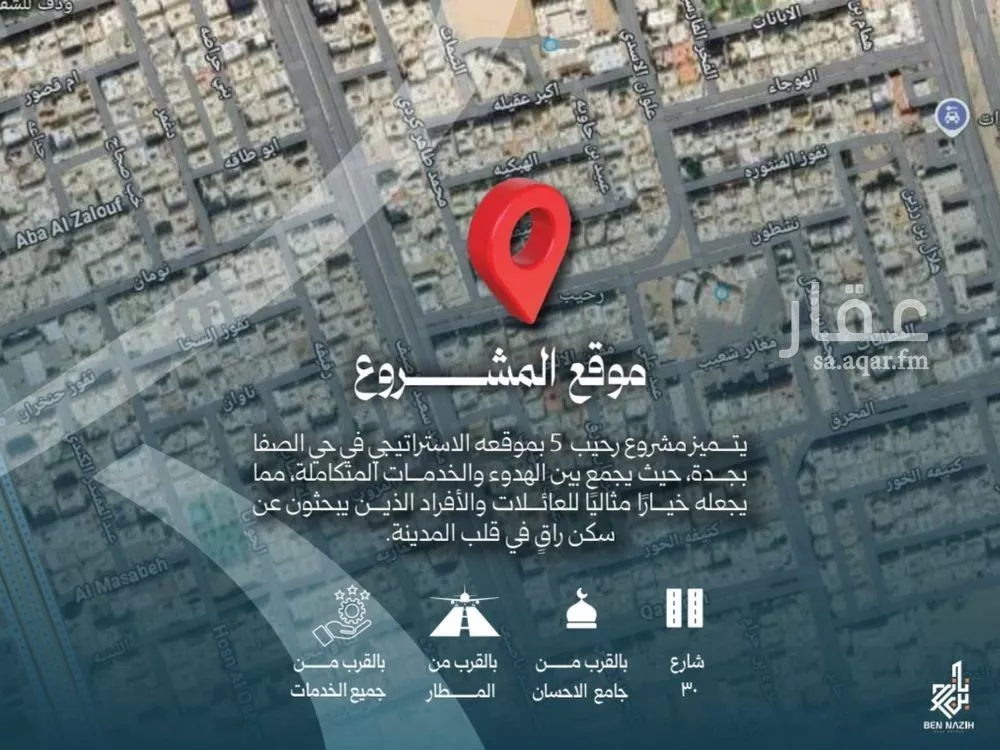 دور 3 غرف في النزهة 3