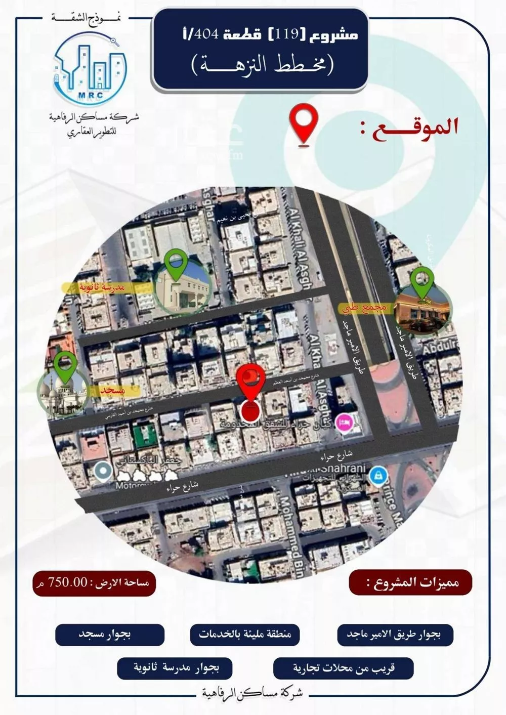 شقة 5 غرف في النزهة 3