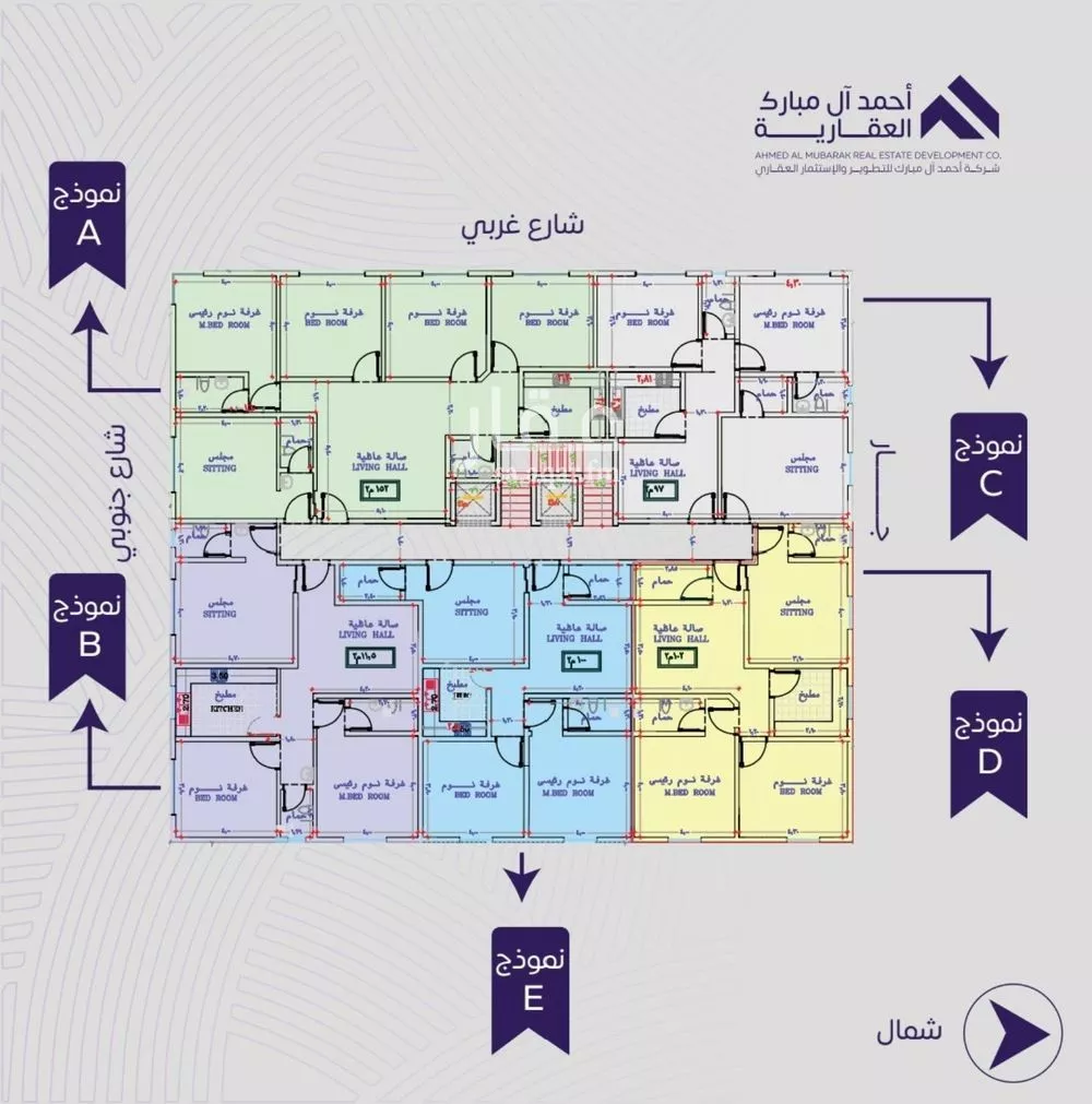 شقة 5 غرف في المروة 2