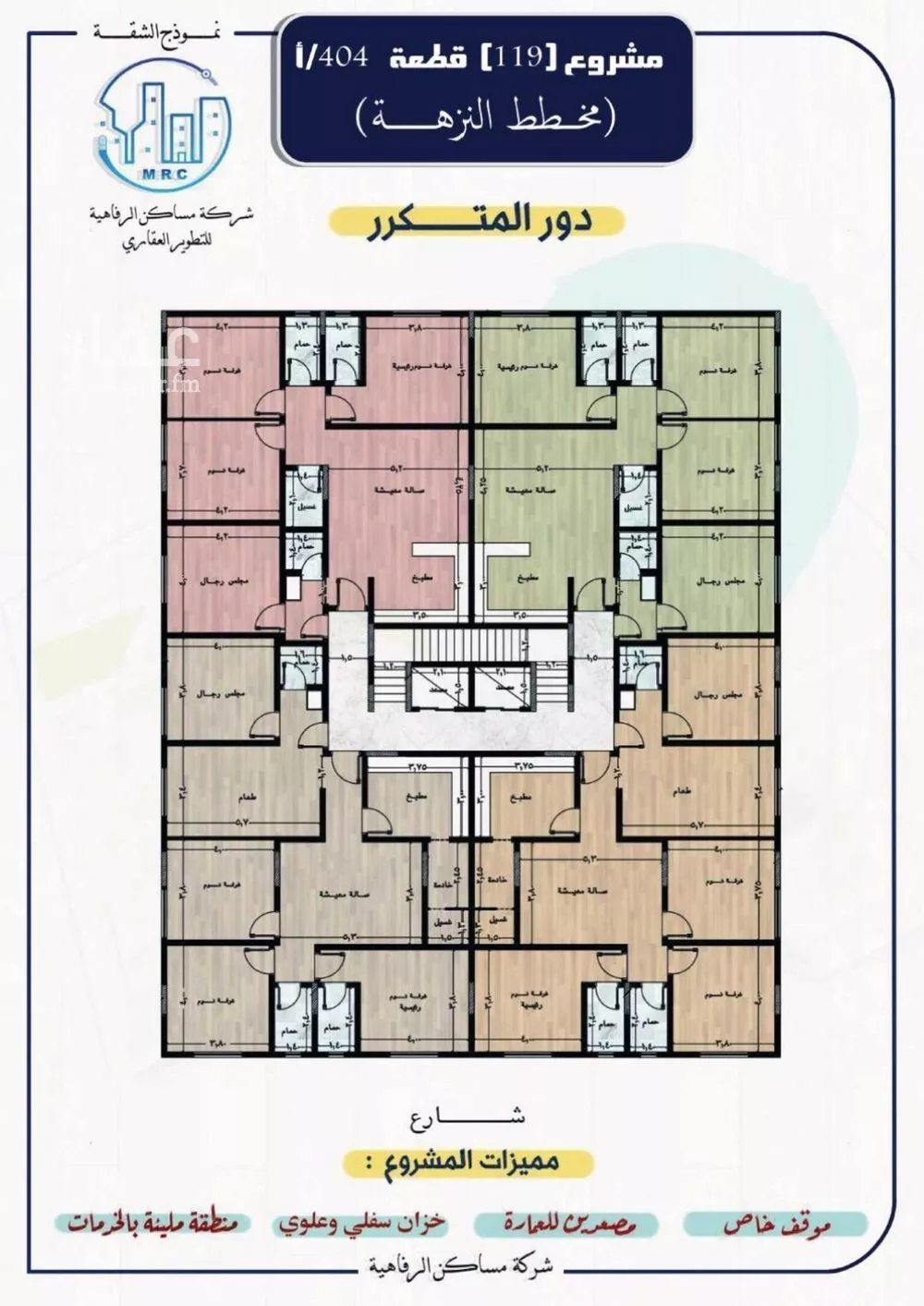 شقة 5 غرف في النزهة 4
