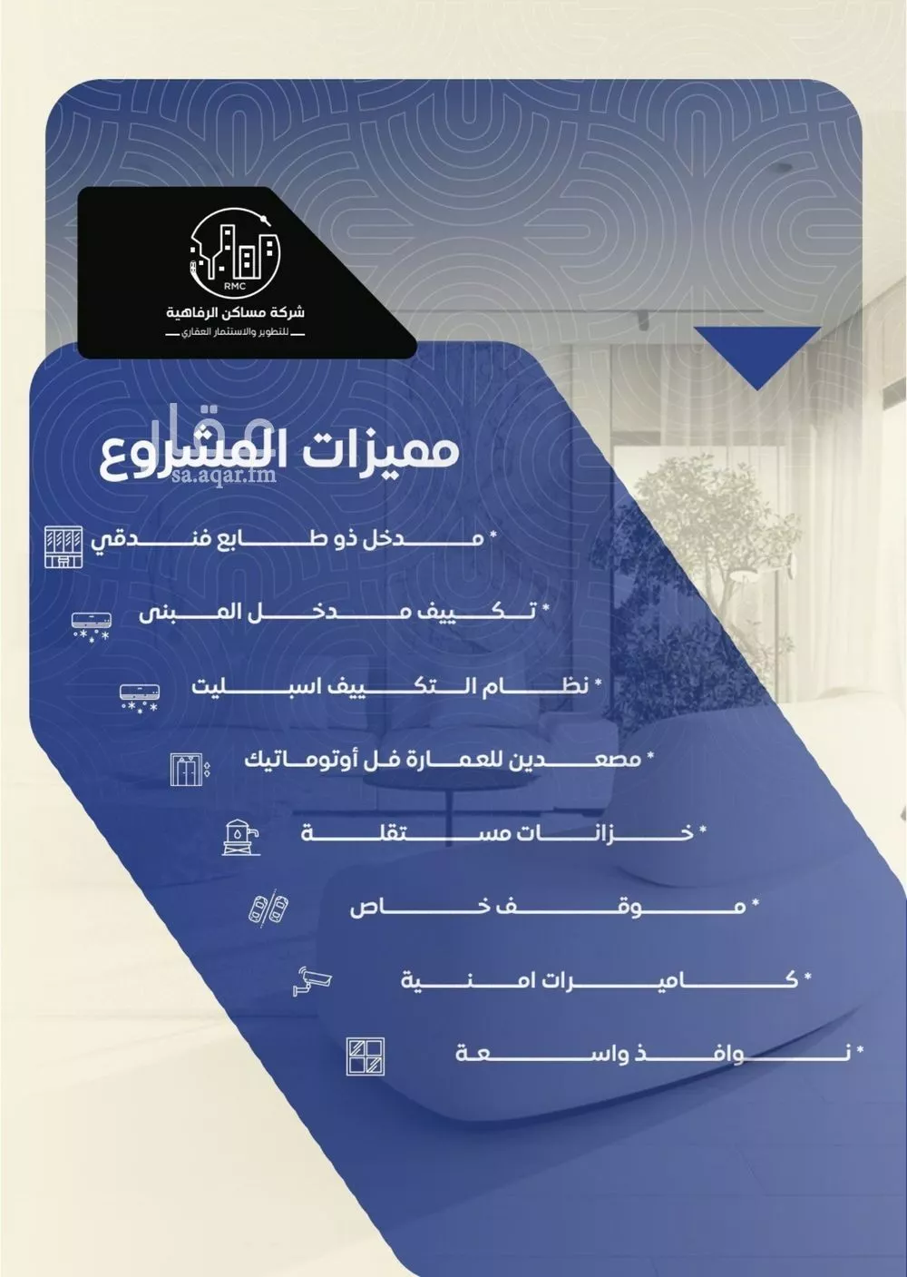 شقة 5 غرف في النزهة 5