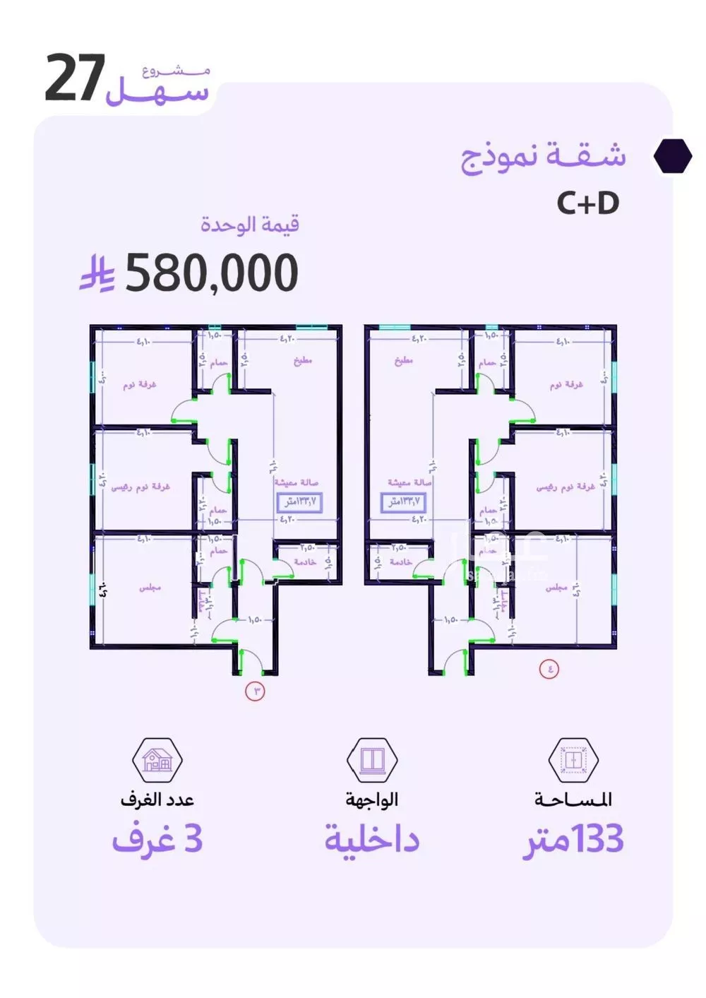 شقة 3 غرف في الزهراء