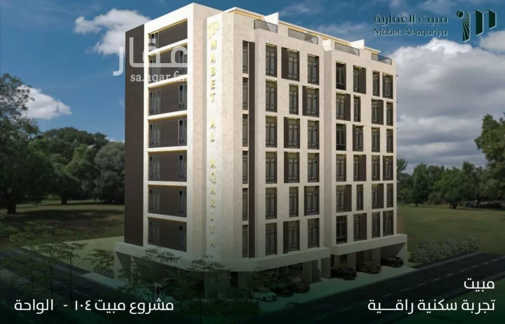 شقة 4 غرف في الواحة 3