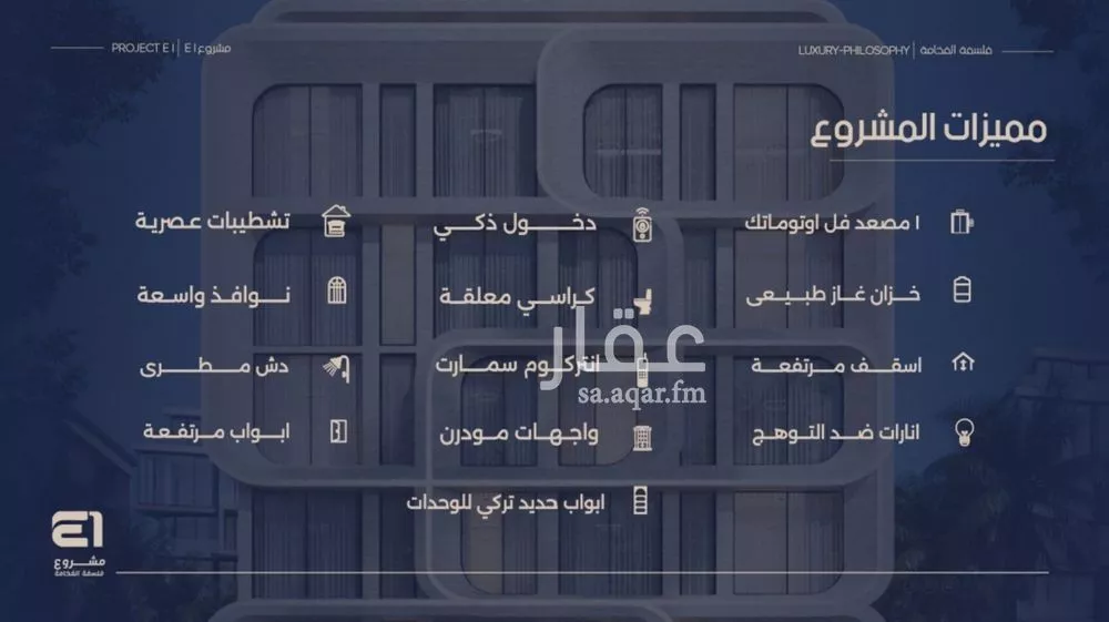 شقة 3 غرف في النعيم 4