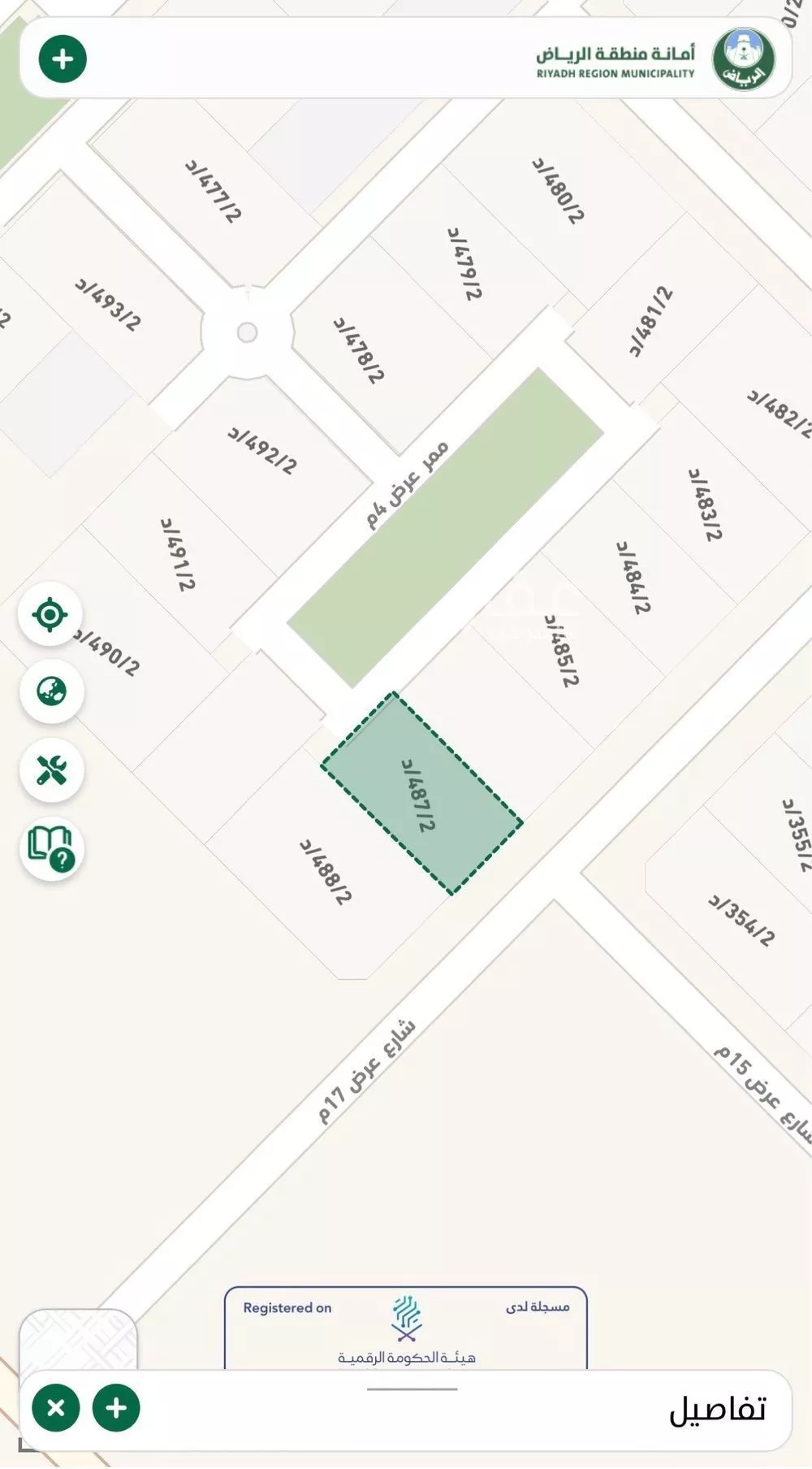 أرض 405 م² في عريض 3