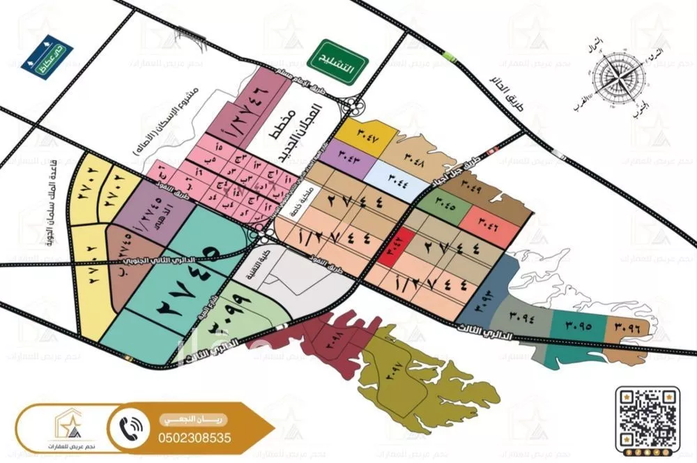 land in Uraidh, Riyadh 7