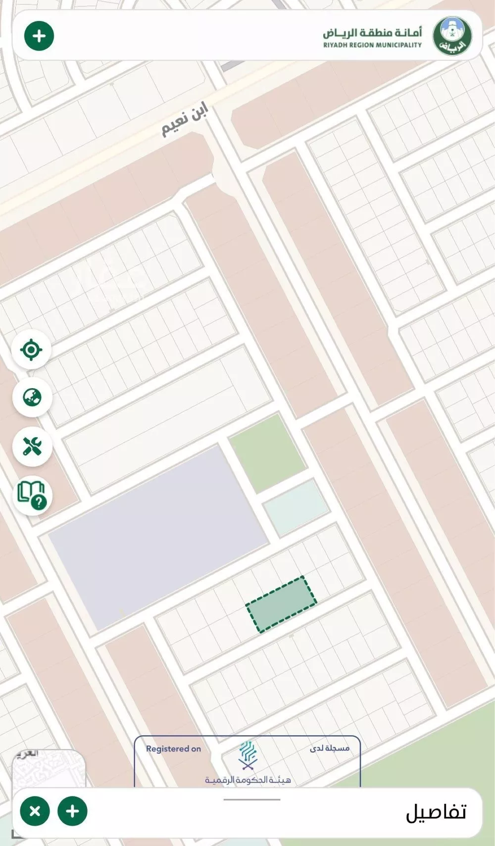 أرض 1710 م² في طيبة 4