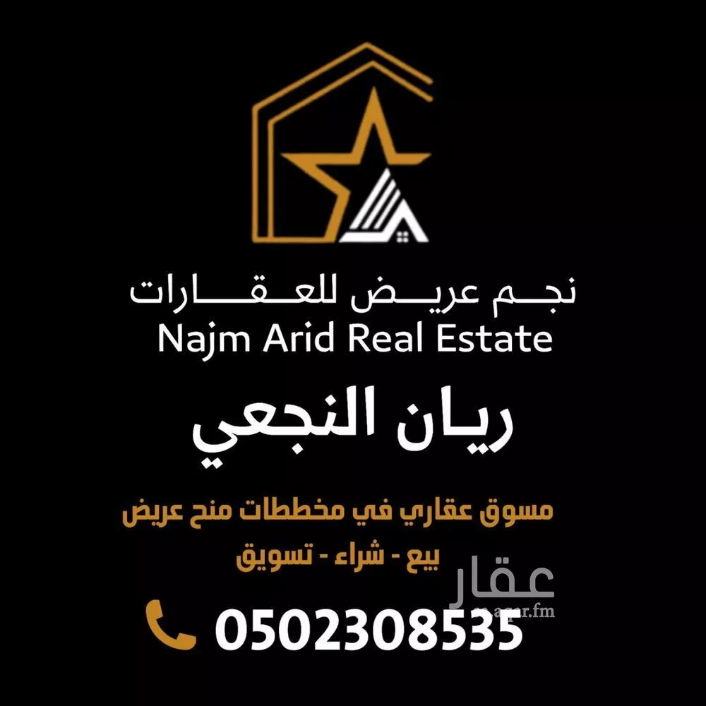 أرض 534 م² في المهدية 5