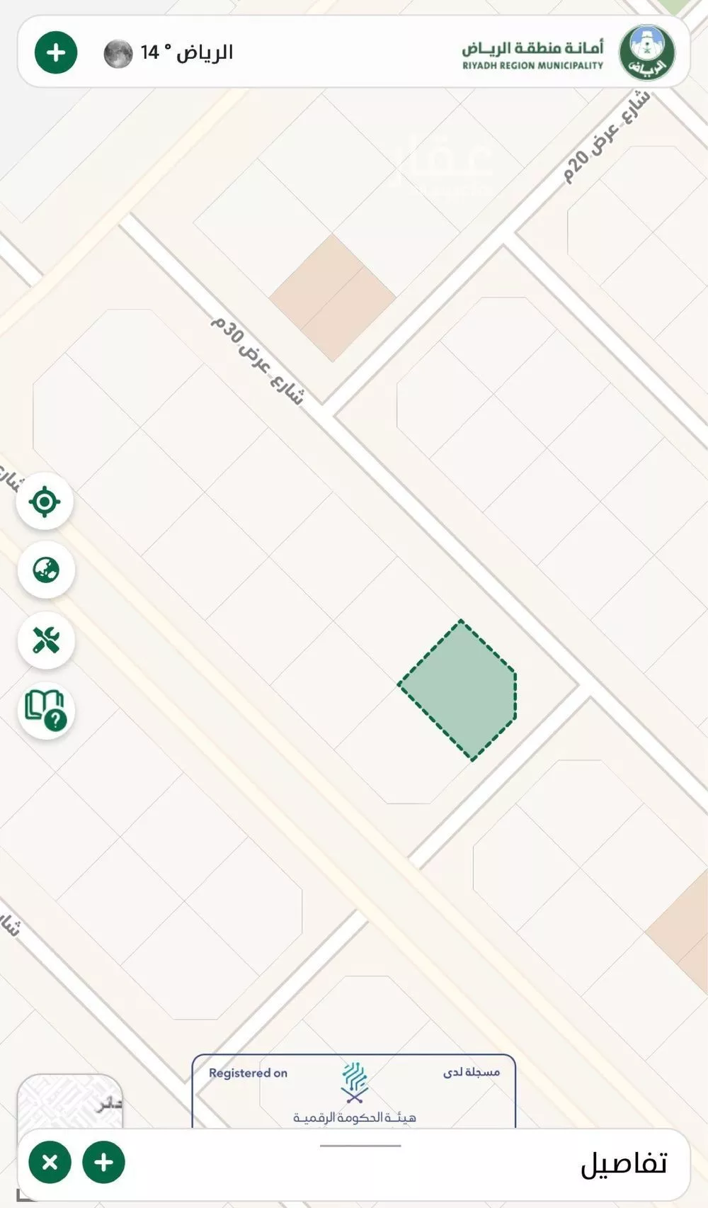 أرض 1050 م² في عريض 4