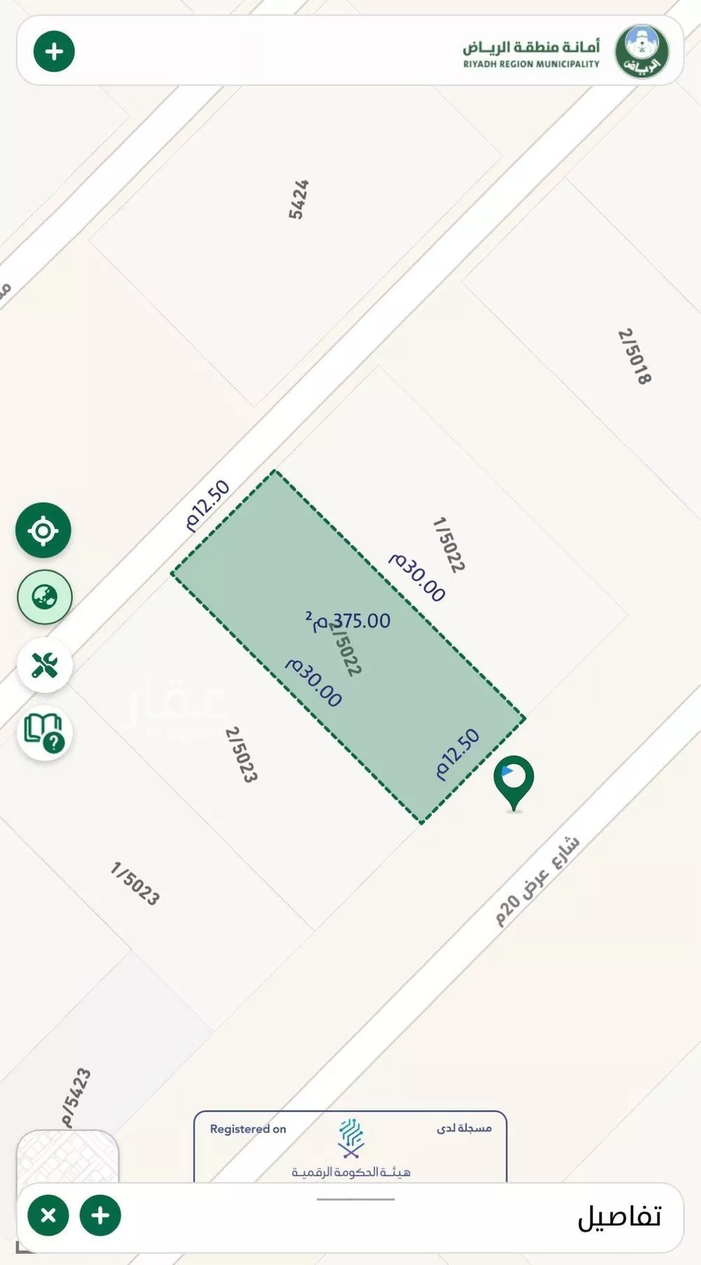 أرض 375 م² في عريض 3