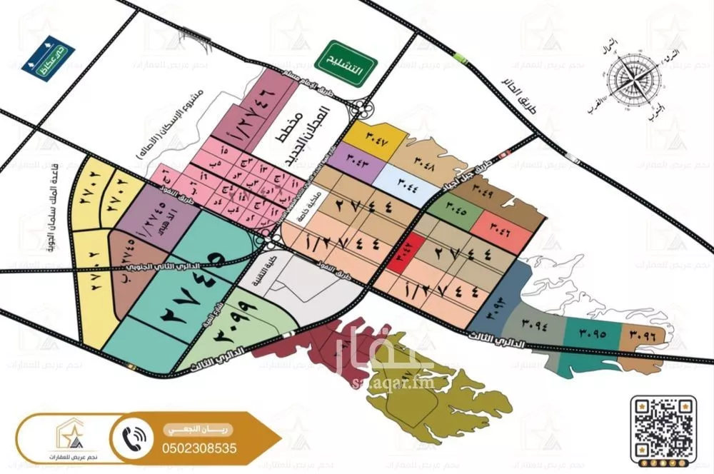 أرض 900 م² في عريض 5