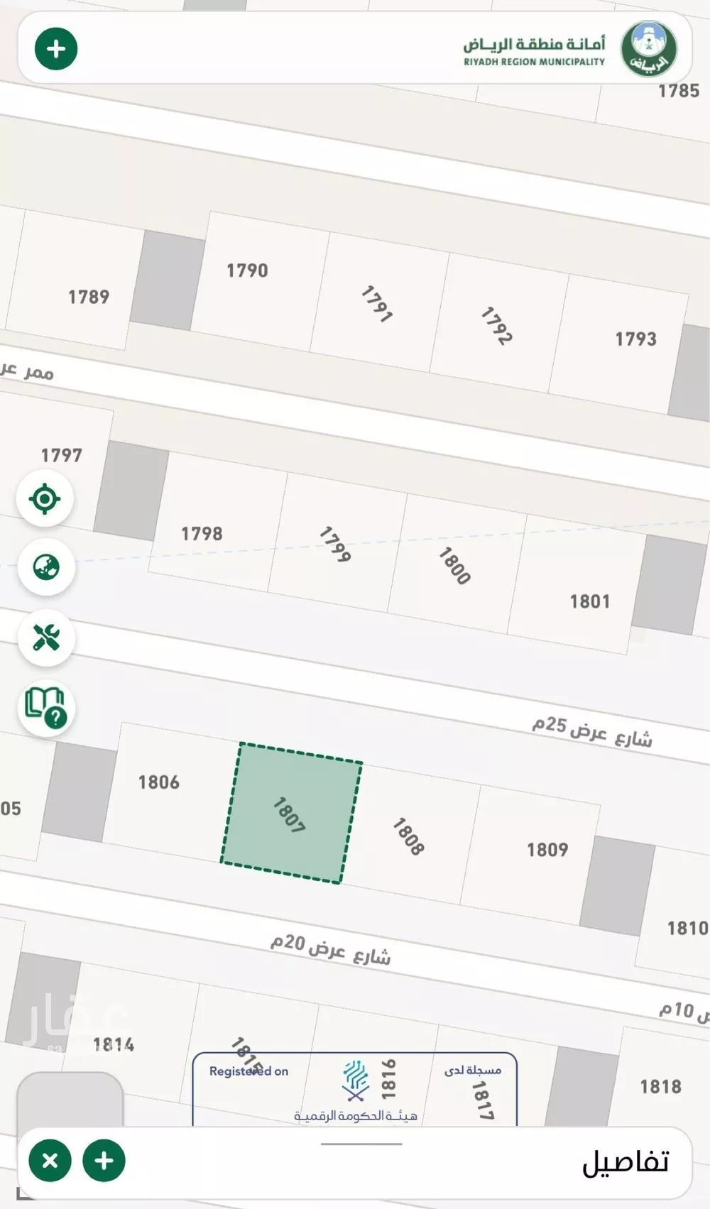 land in Uraidh, Riyadh 4