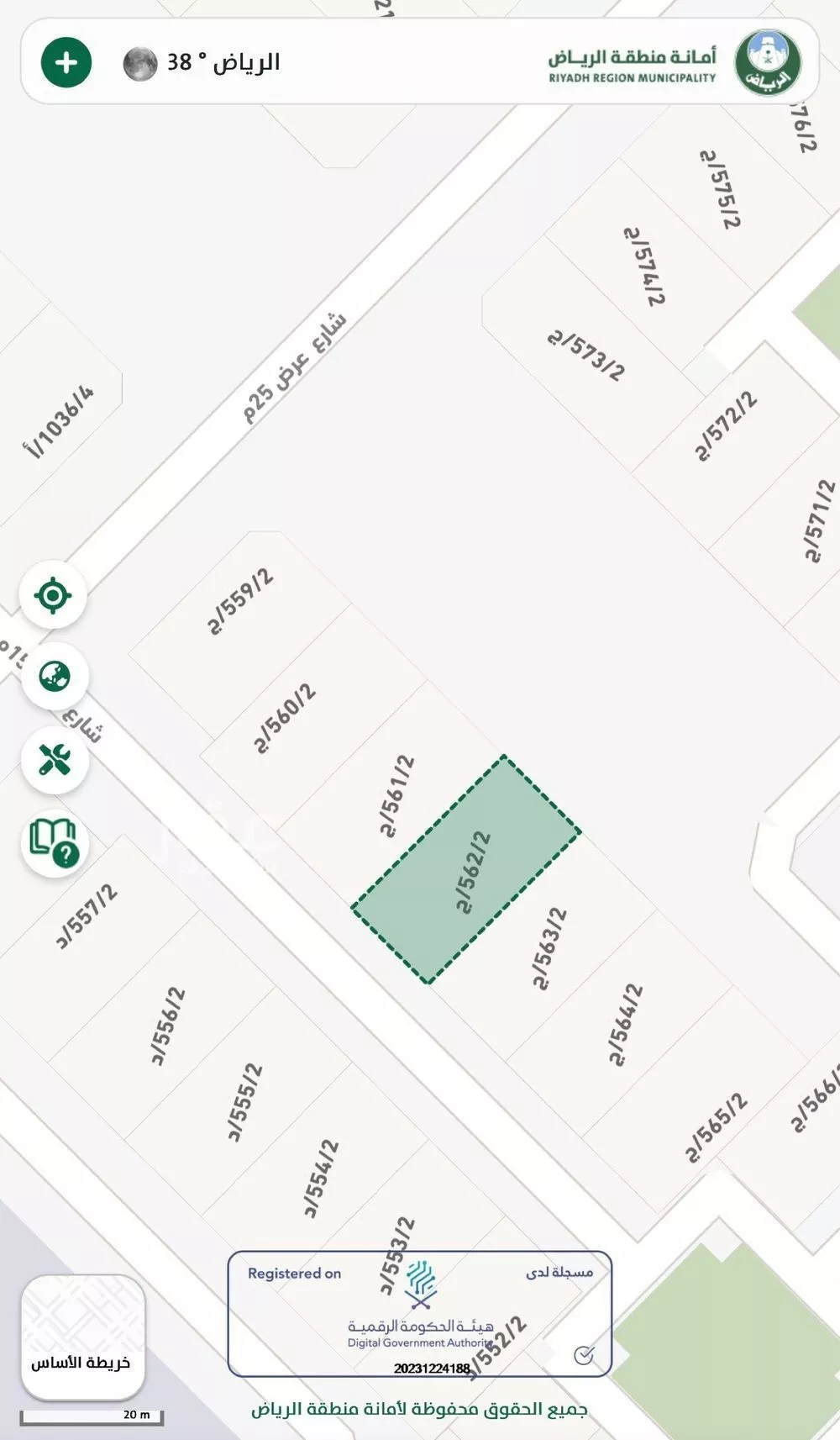 أرض 450 م² في عريض 4