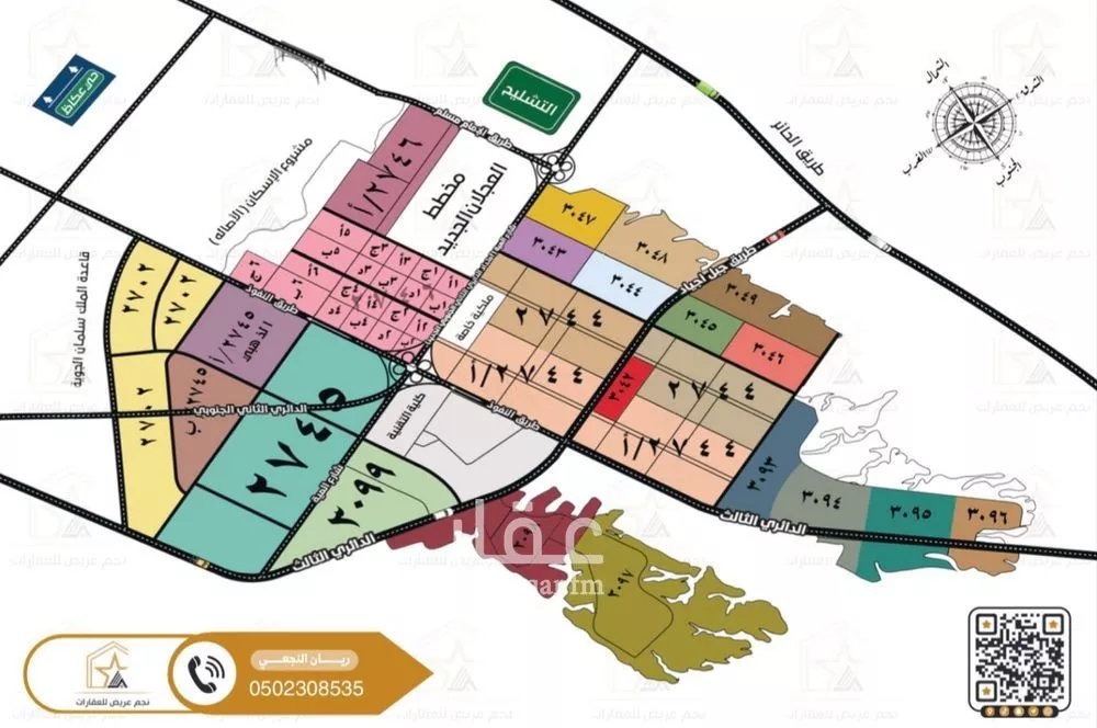 أرض 900 م² في عريض 5