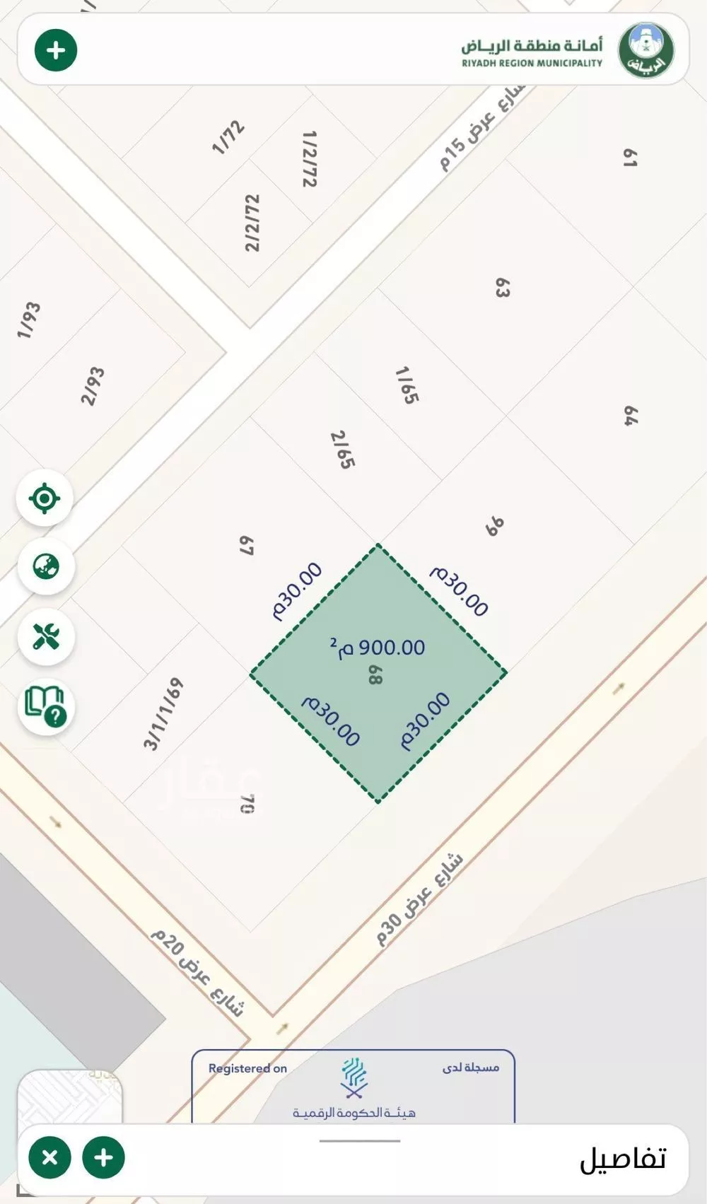 أرض 900 م² في عريض 3