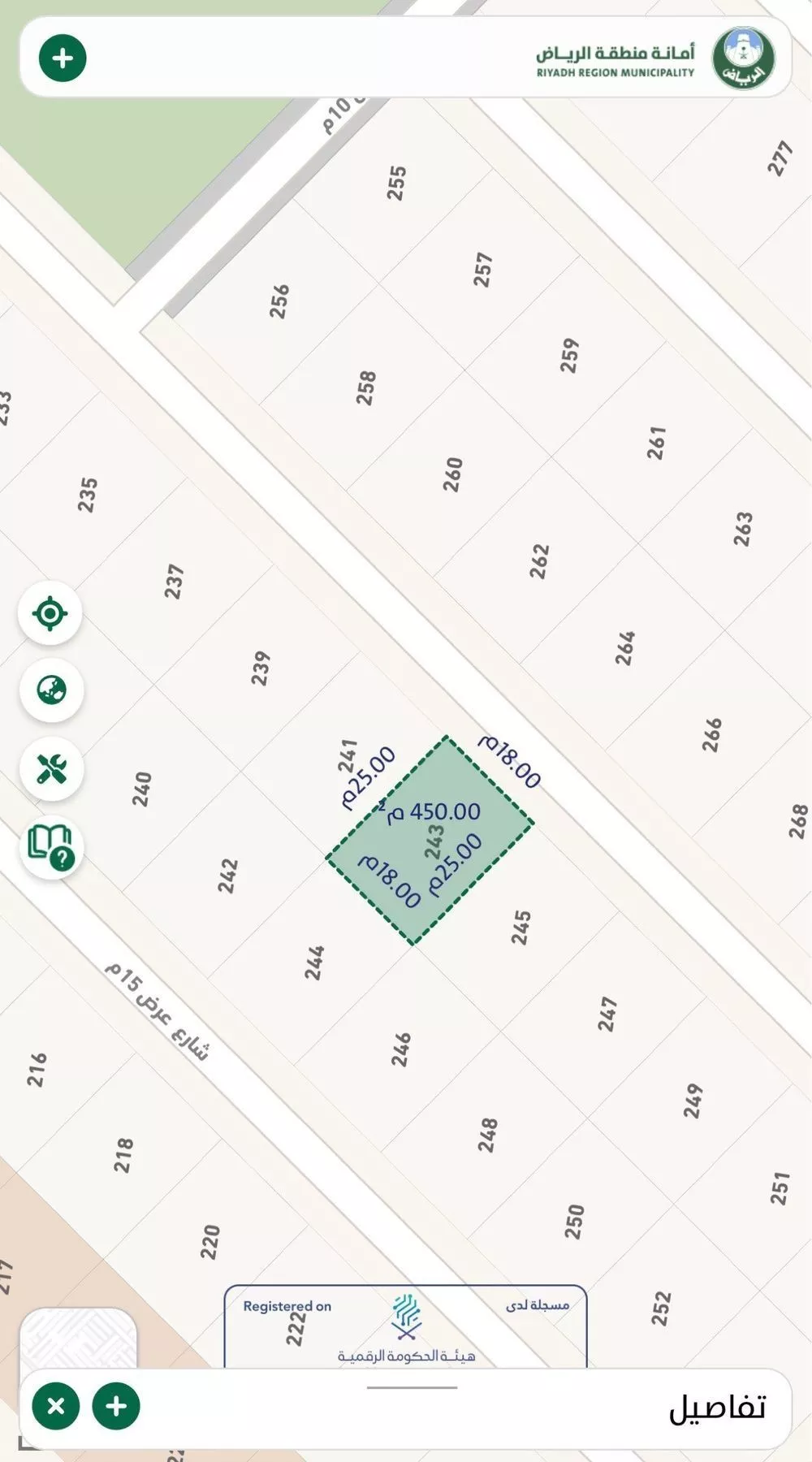 أرض 450 م² في عريض 3