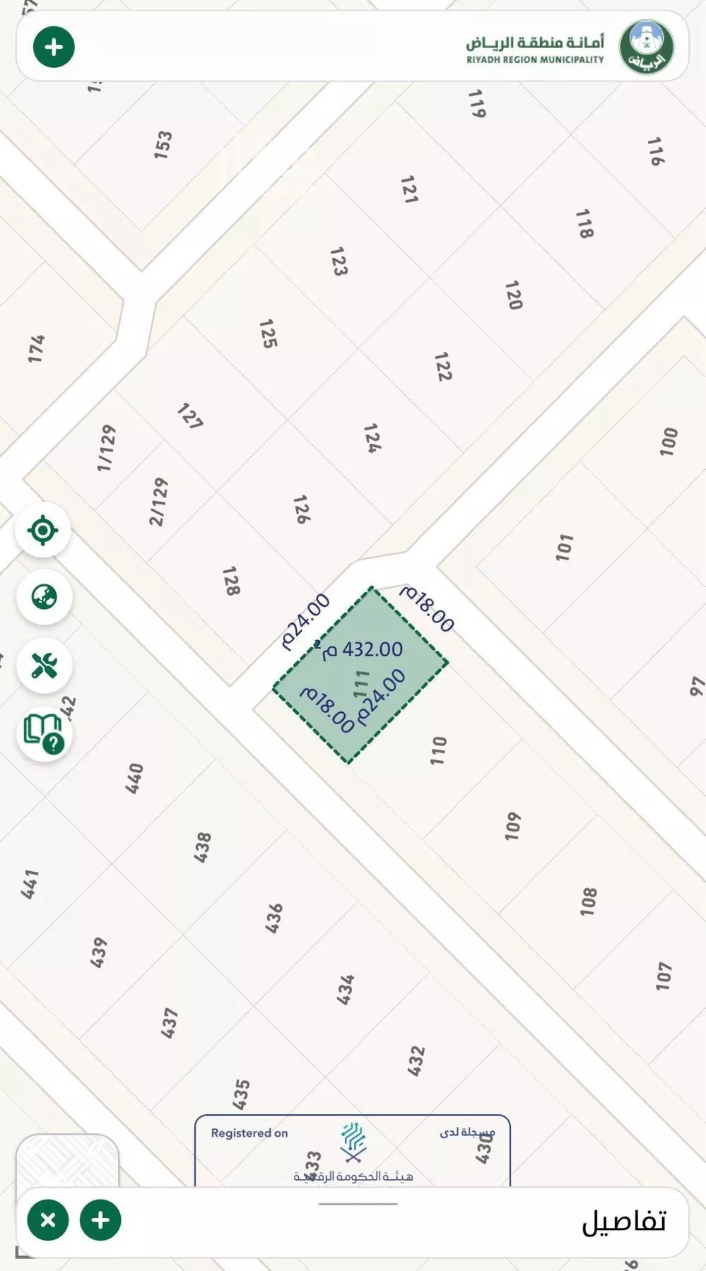 أرض 432 م² في عريض 3