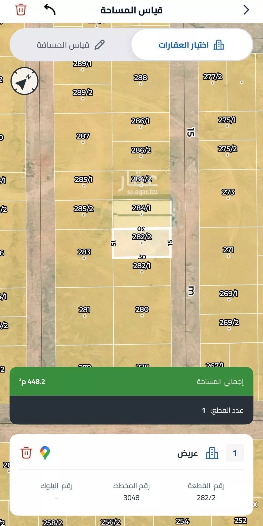 أرض 450 م² في عريض 2