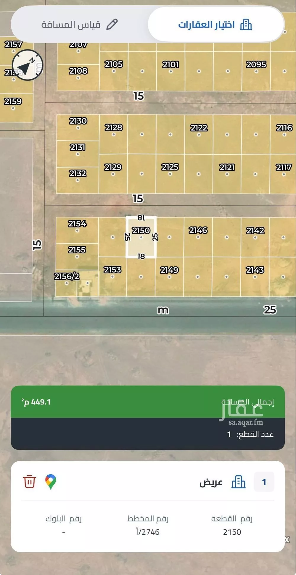 450 sqm land in Uraidh 3