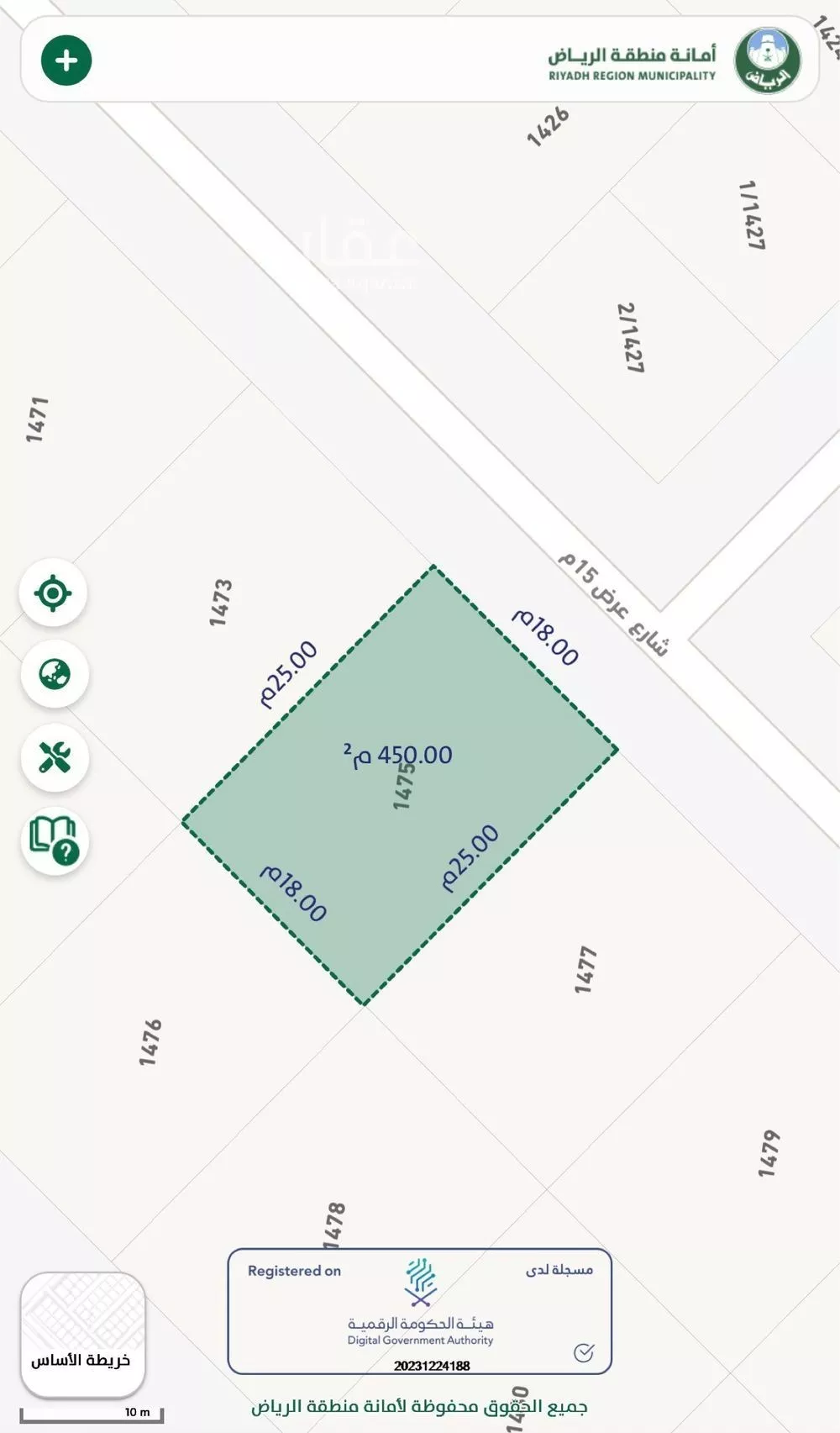 أرض 450 م² في عريض 3