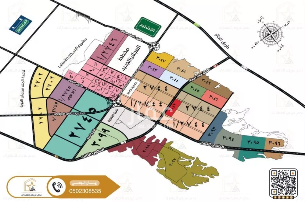 land in Uraidh, Riyadh 5