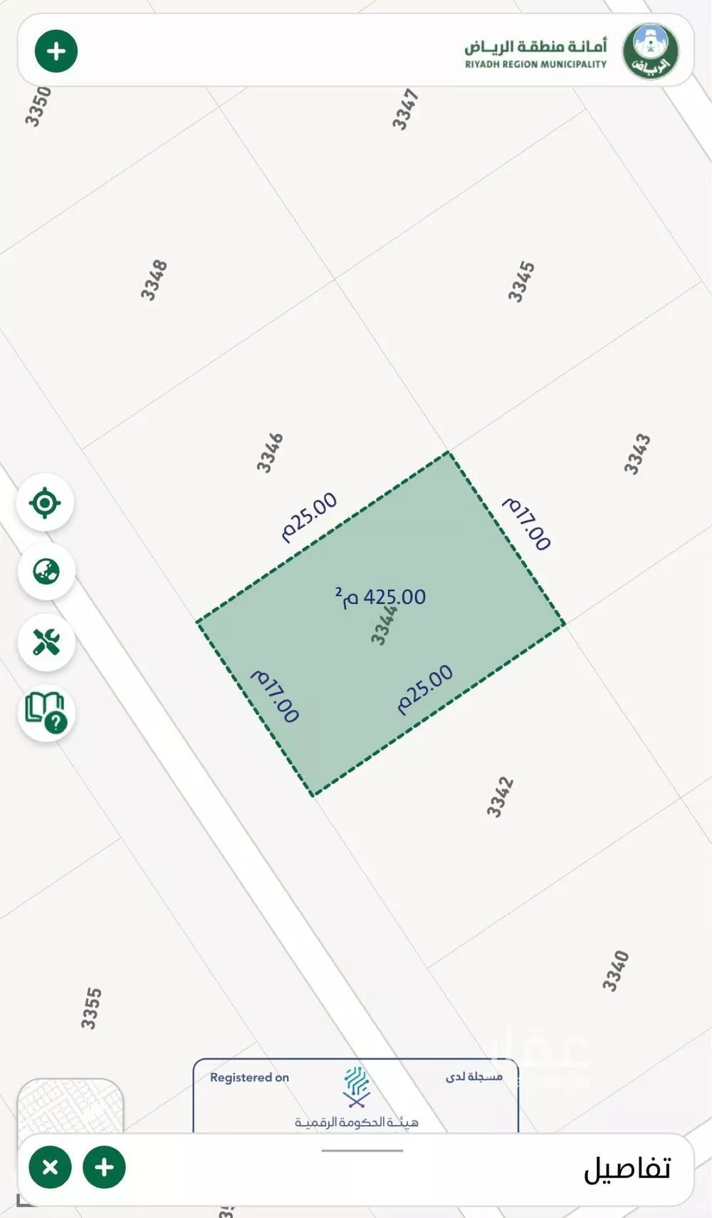 أرض 425 م² في عريض 3