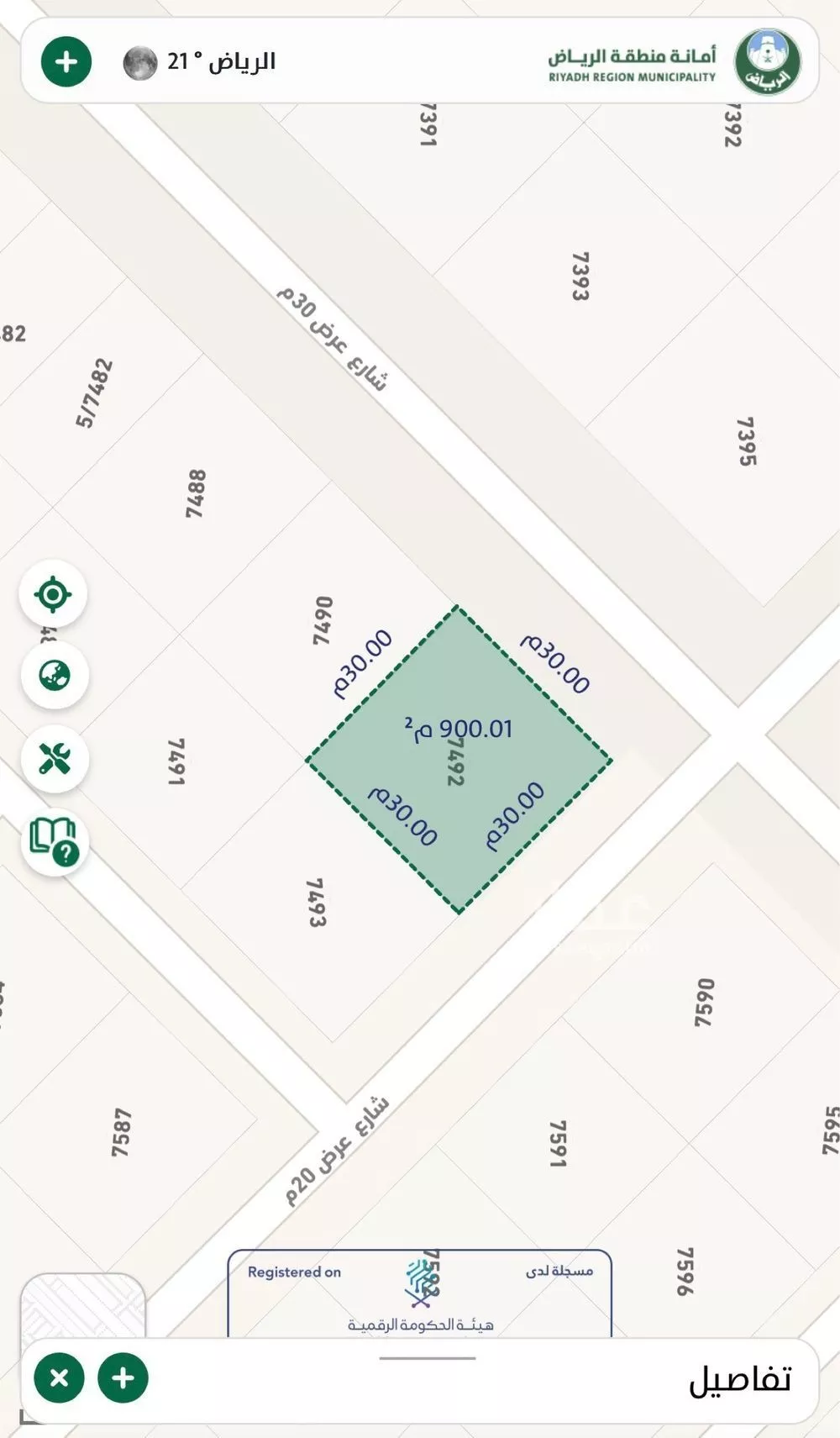 أرض 900 م² في عريض 3