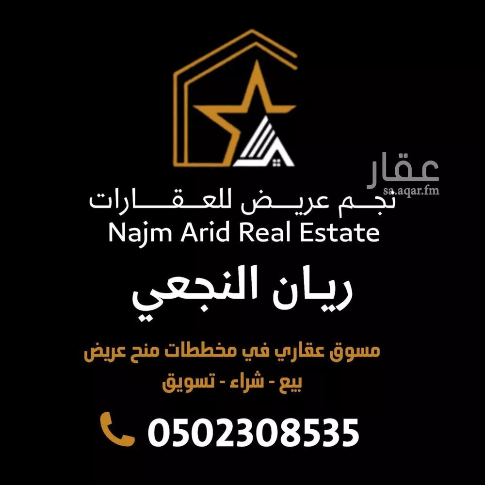 مستودع 990 م² في ديراب 4