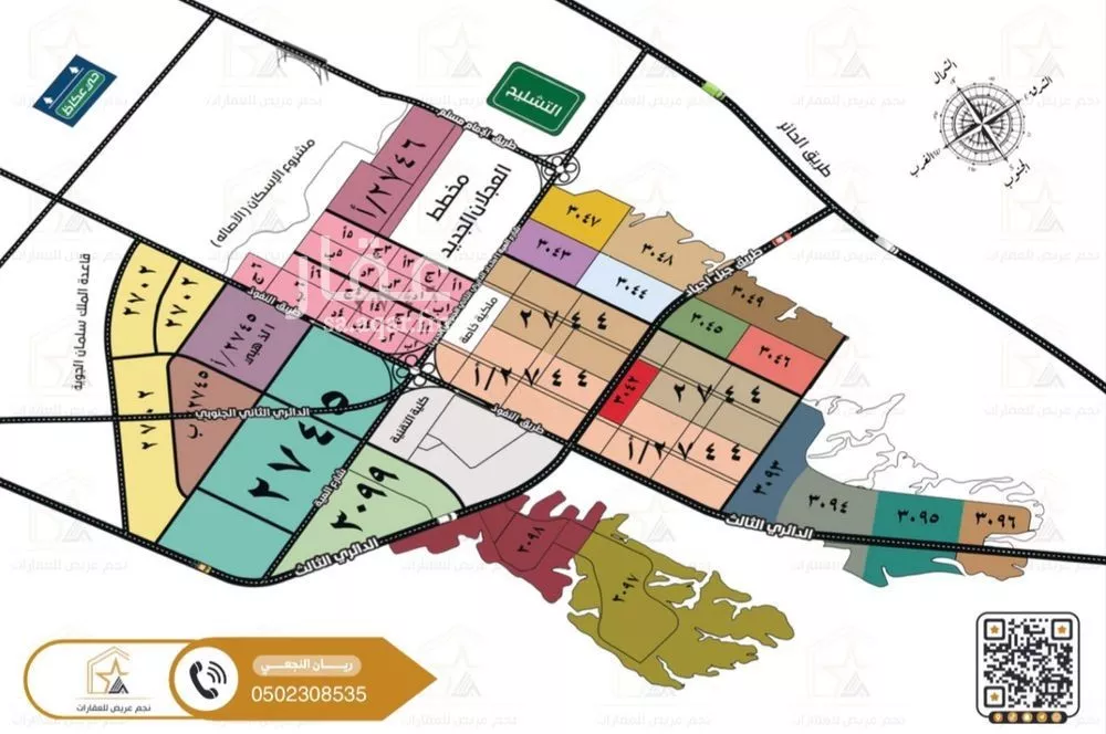 408 sqm land in Uraidh 4