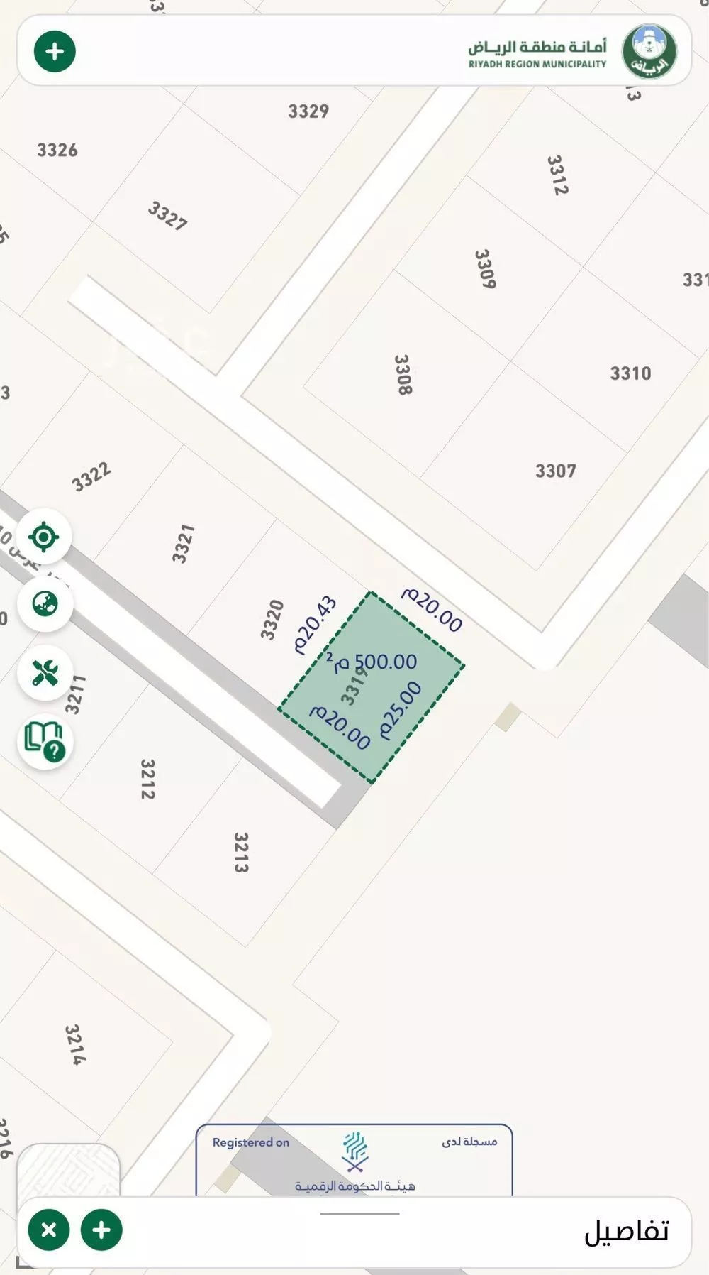 أرض 500 م² في عريض 3