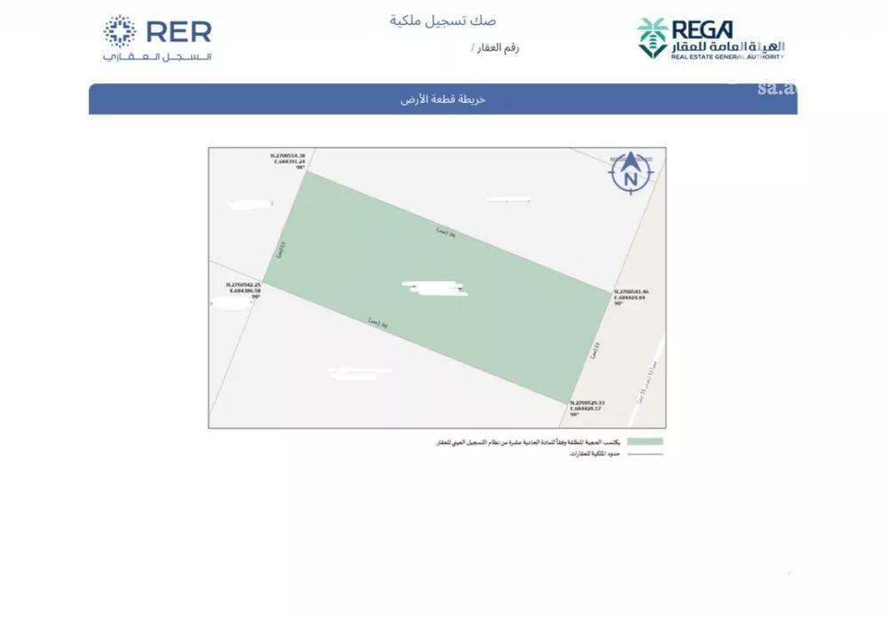 أرض 468 م² في عريض 3