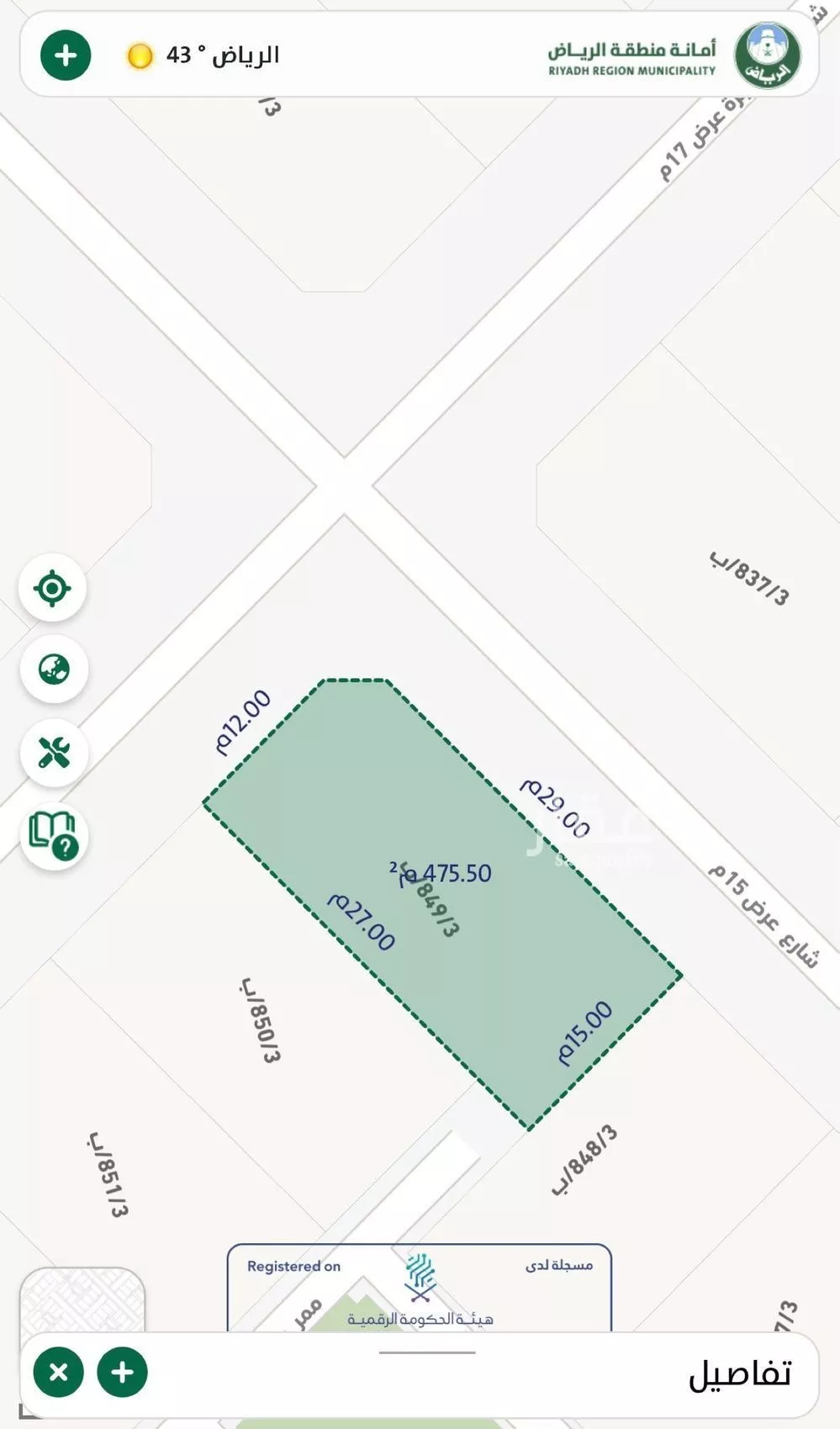 أرض 480 م² في عريض 3