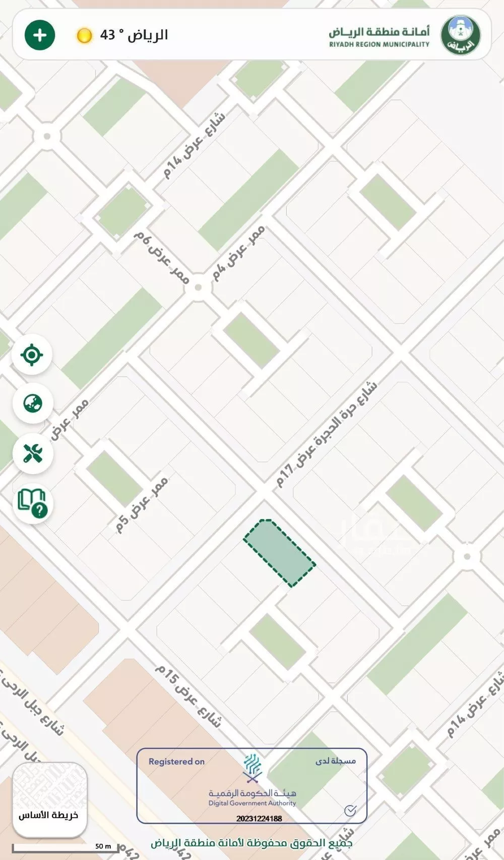 أرض 480 م² في عريض 4