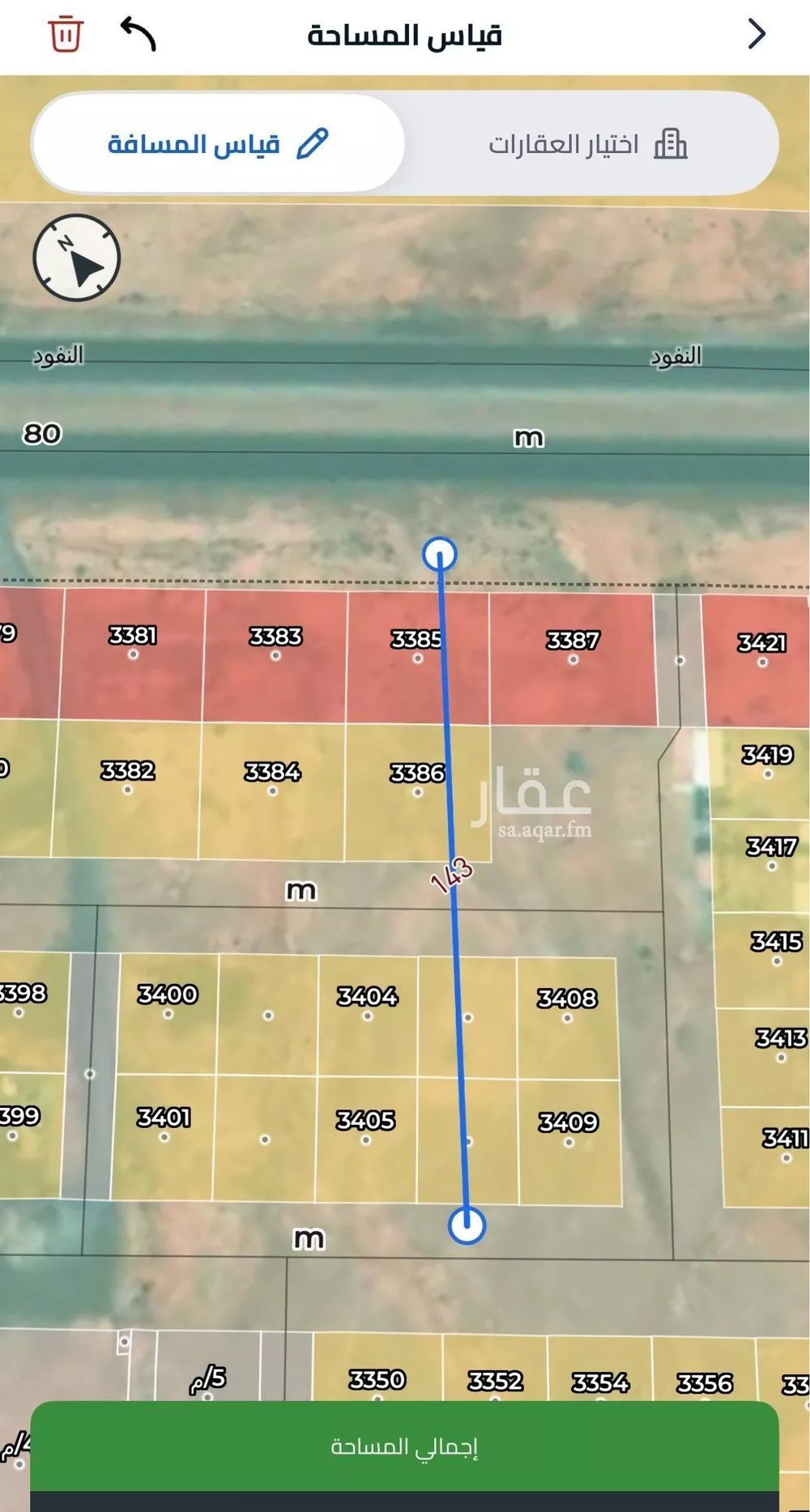 أرض 500 م² في عريض 4