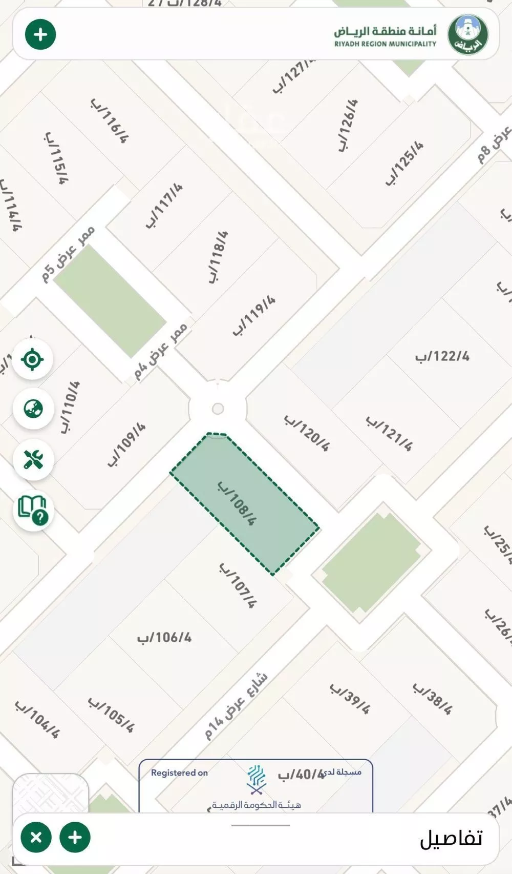 أرض 495 م² في عريض 3